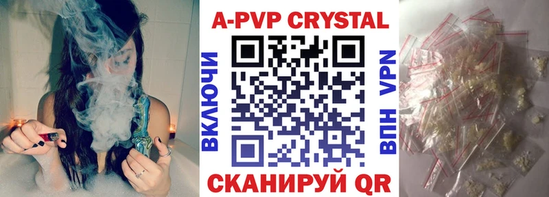 Alpha PVP Crystall  где продают наркотики  Изобильный 