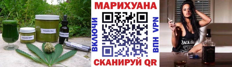 Cannafood конопля  Изобильный 