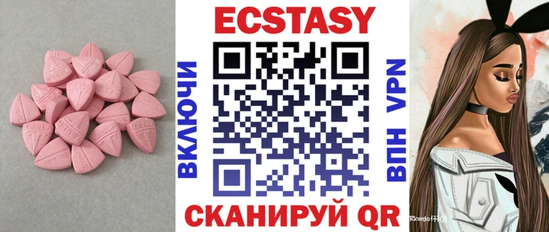 нарко площадка как зайти  Изобильный  Ecstasy 280мг  как найти закладки 