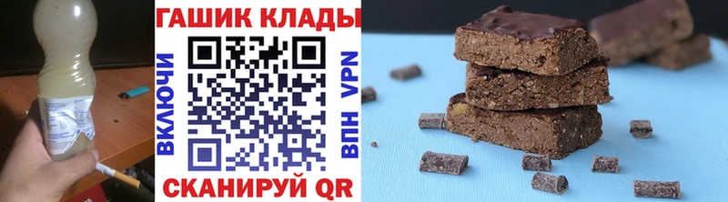 МЕГА рабочий сайт  Изобильный  Гашиш hashish 