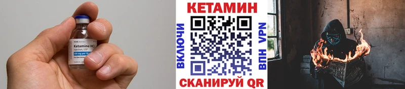 Кетамин VHQ  Изобильный 