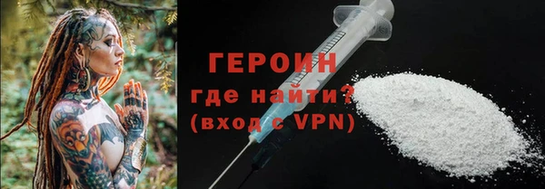 метамфетамин Алексеевка