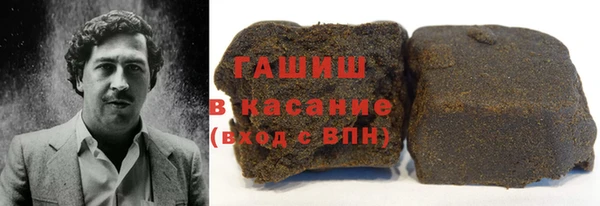 спайс Заволжье