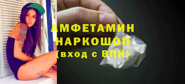 винт Заволжск