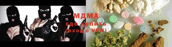 метамфетамин Алексеевка