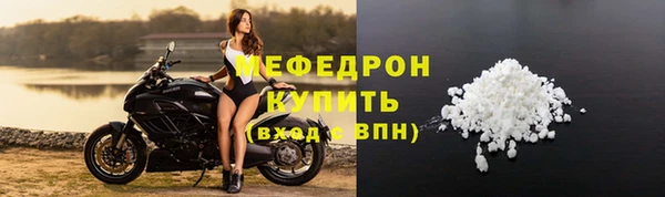 прущий лед Абаза