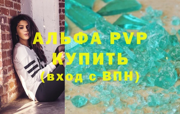соль ск Алексин