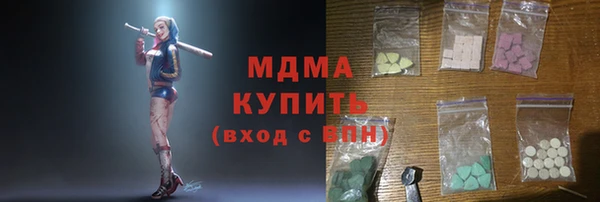 метамфетамин Алексеевка