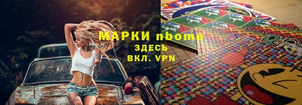 метамфетамин Алексеевка