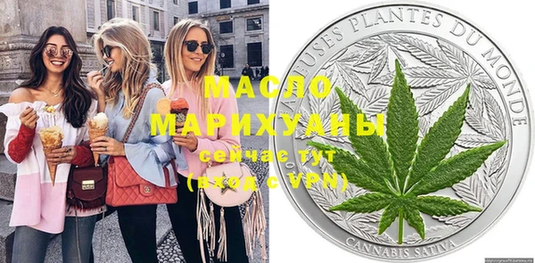 метамфетамин Алексеевка