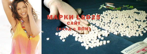 метамфетамин Алексеевка