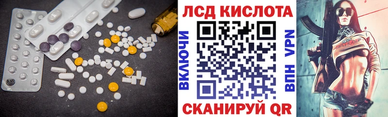 маркетплейс как зайти  Изобильный  hydra зеркало  ЛСД экстази кислота  купить  цена 