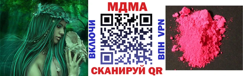 MDMA кристаллы  Изобильный 