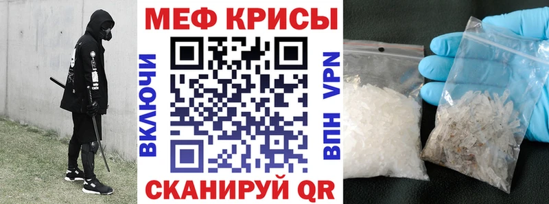 где купить наркоту  Изобильный  мориарти какой сайт  Мефедрон мяу мяу 