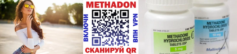 хочу наркоту  Изобильный  МЕТАДОН белоснежный 