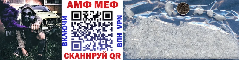 Первитин Methamphetamine Изобильный