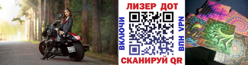 цена   Изобильный  Марки 25I-NBOMe 1500мкг 