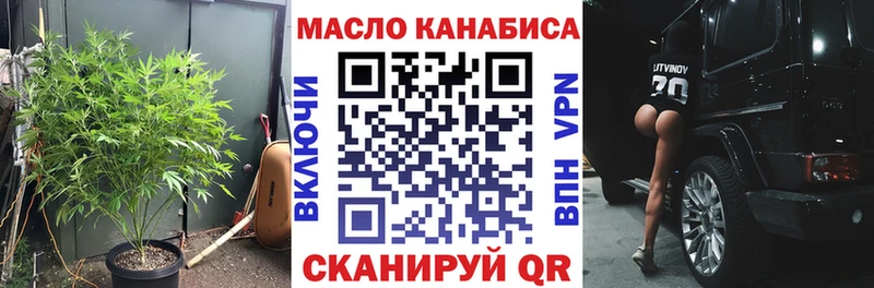 ТГК жижа  что такое   Изобильный 