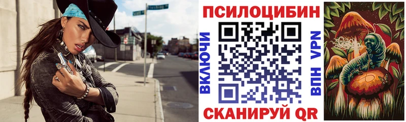 Галлюциногенные грибы мухоморы  kraken зеркало  Изобильный 